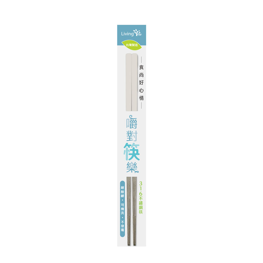 LivingTree嚼對筷樂316不鏽鋼筷, , large