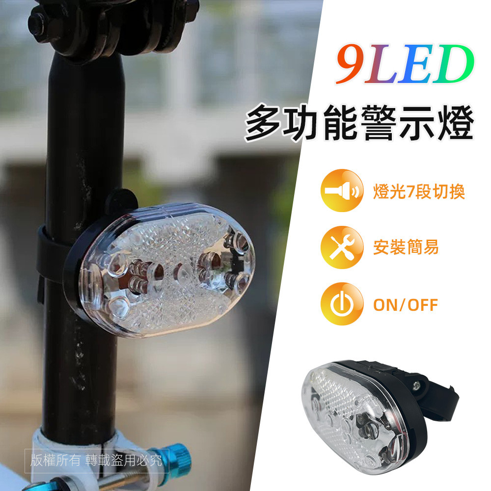 Practical brand colorful warning light PRA-B684 colorful light 7-stage switching easy to install, energy-saving and environmentally friendly, , large