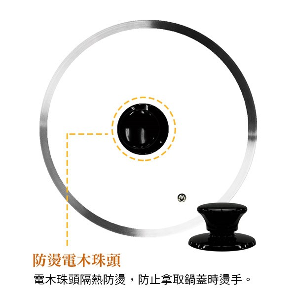 PERFECT 理想牌 晶鑽寬邊玻璃蓋鍋蓋 32cm-Leidea樂德兒, , large