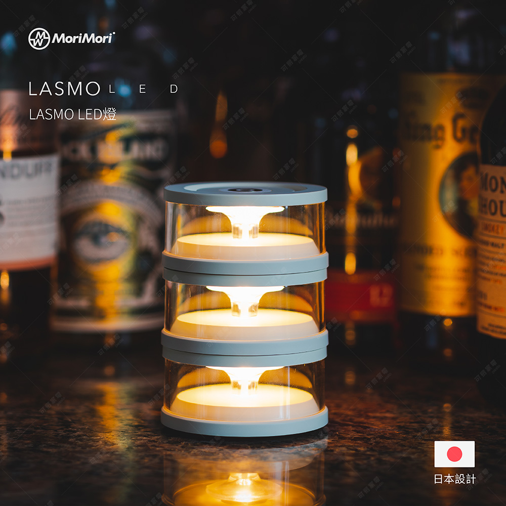 【可易家電】日本MoriMori LASMO LED燭光氛圍燈｜疊疊燈 FLM-2102-WH, , large