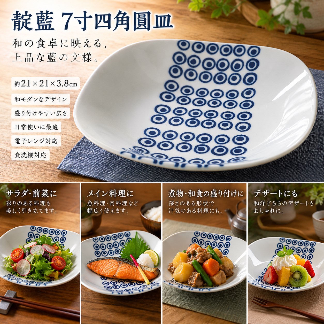 【HIYASU日安工坊】靛藍7吋四角圓皿*^(3), , large