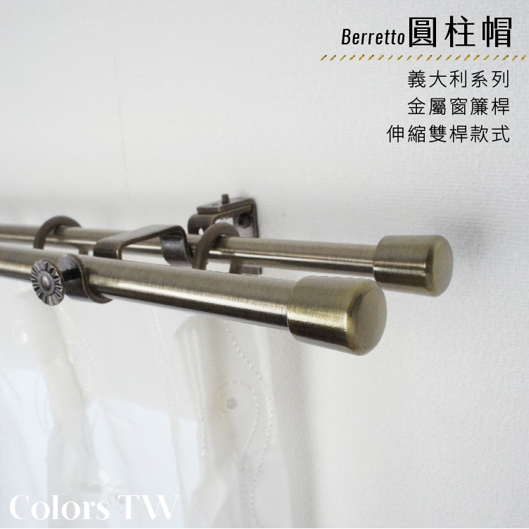 Double Telescopic Curtain Rod &ndash; Cylinder Cap Finials | Italian Series | Decorative Metal Rod Set | 120&ndash;210cm-Brushed Nickel, , large