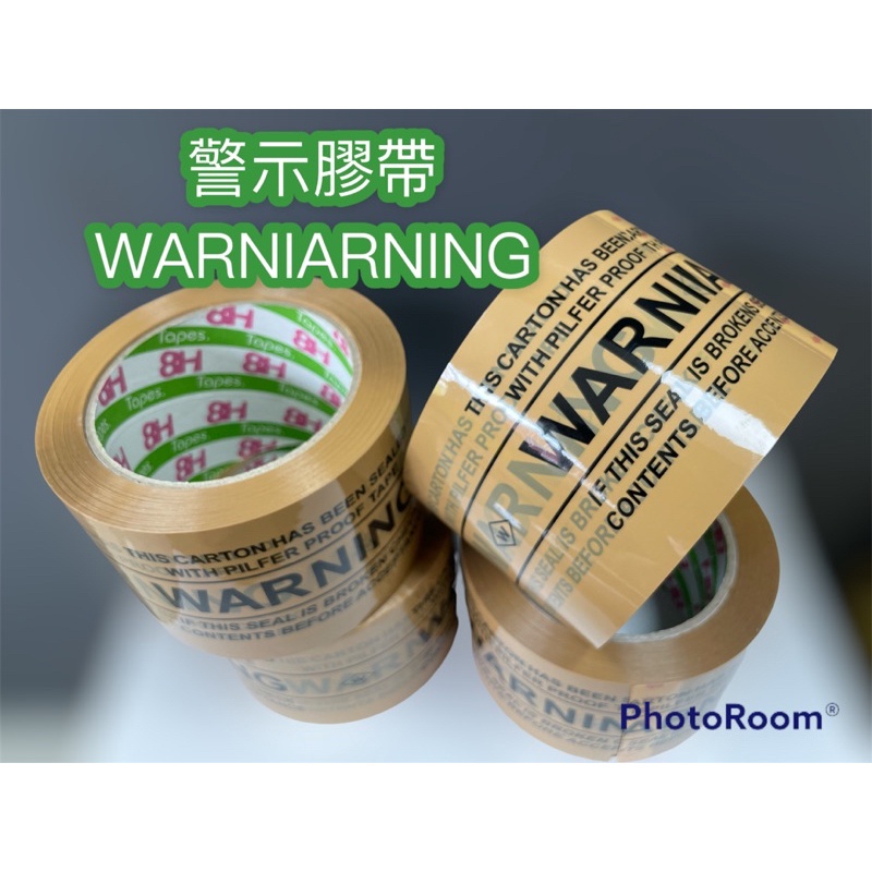 【8H包裝】 ⚠️警示膠帶 WARNIARNING (非手撕)封箱膠帶 72*90y注意膠帶 警語膠帶 膠帶 棕色膠帶, 棕色警示膠帶 72*90Y一入, large