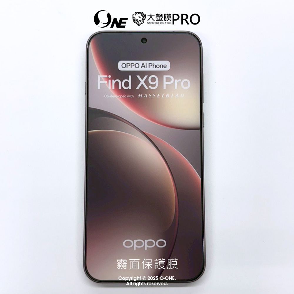 【O-ONE】｜大螢膜PROIV｜oppo Find X9 旗艦升級版 螢幕保護貼 超薄裸機手感鍍層 自動修復微刮痕, , large