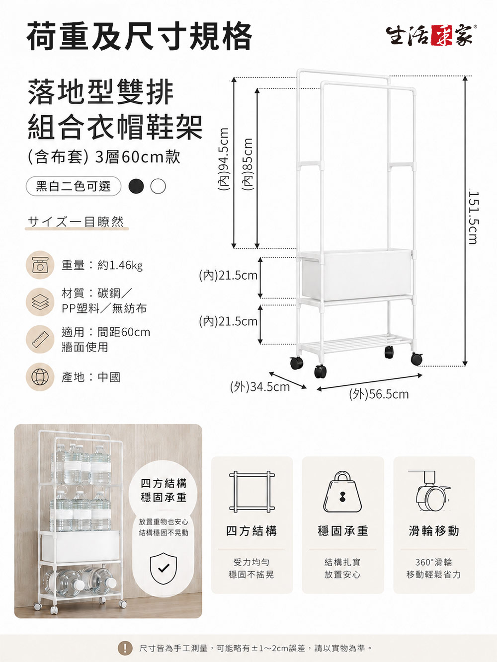 SHCJ 落地型雙排組合衣帽鞋架【四款可選】三合一鞋架 玄關鞋架 組合鞋櫃 掛勾鞋架, , large