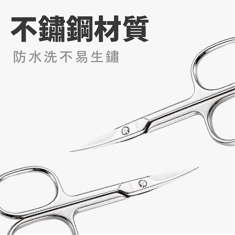 Premium Manicure Scissors Multi-purpose Stainless Steel Cuticle Pedicure Beauty Grooming Kit for Nail, Eyebrow, Eyelash, Dry Skin Curved Blade 3.5 inch, SUNDEN SD2244, , large