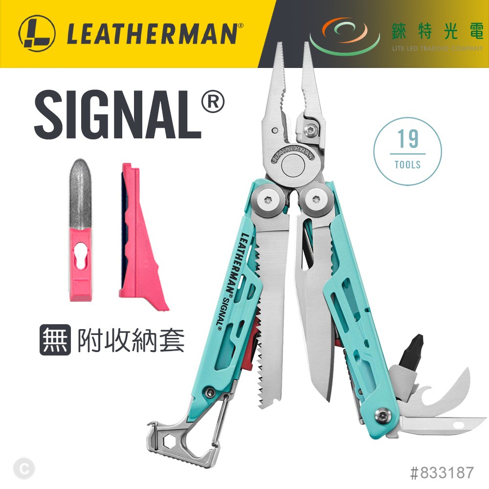 【錸特光電】LEATHERMAN SIGNAL 工具鉗 水波綠 #833187 無附收納套, , large