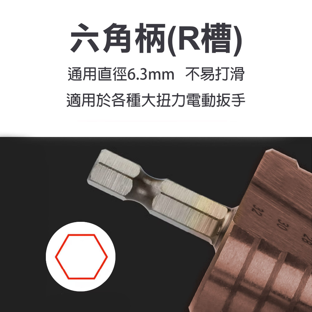 M35 精品階梯鑽, , large