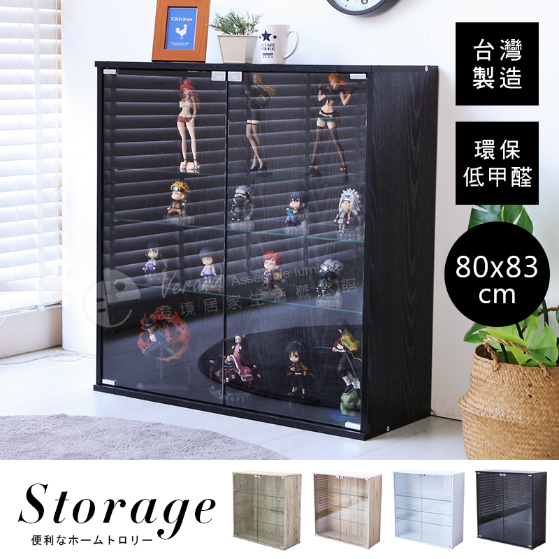【澄境】模型公仔玻璃展示櫃 BO106 收納櫃 玻璃櫃 展示櫃 置物櫃 文具櫃 公仔櫃, , large