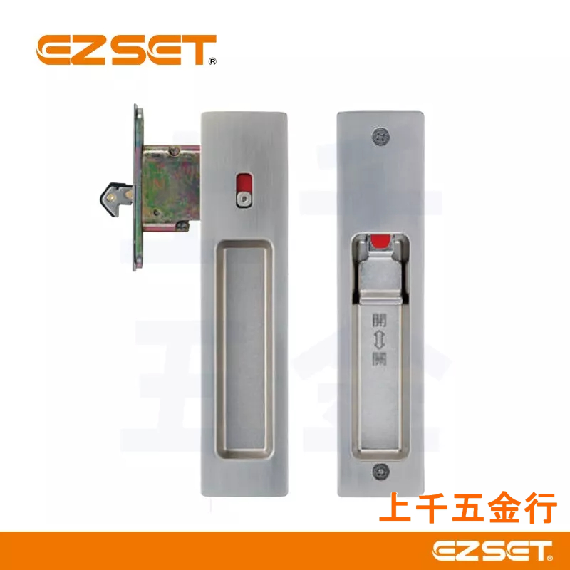 推拉門鎖 EZSET 東隆 門鎖 橫拉門鎖 砂面鎳 日式推拉門鎖 JS10S00 JS10S30 浴廁鎖 房間鎖, , large