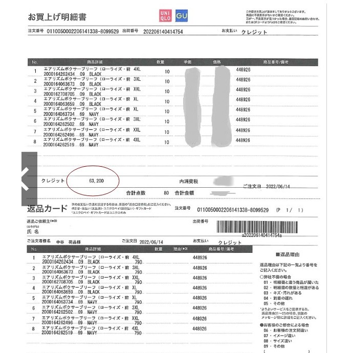 【日本 UNIQLQ】 AIRism涼感排汗低腰格紋平口男內褲 2入組(日本直購 ), , large