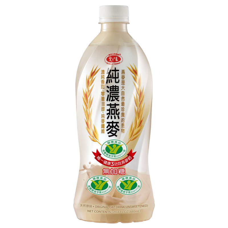 AGV Oatmeal Drink, , large