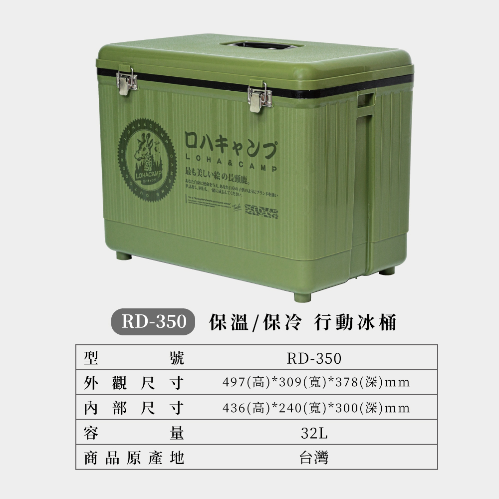 RD-260G, , large
