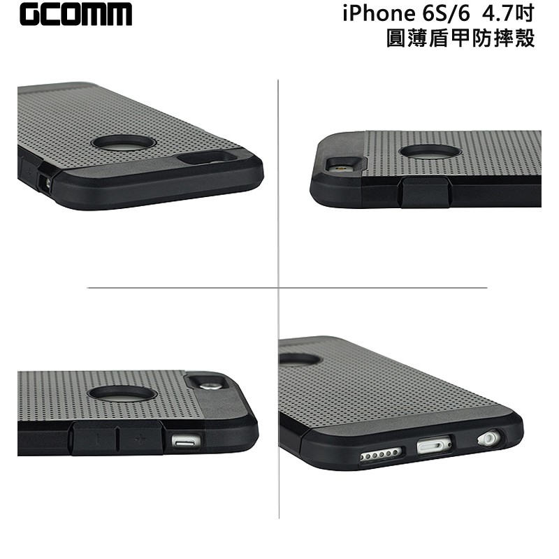 GCOMM iPhone6S/6 4.7&rdquo; Slim Shield 圓薄盾甲防摔保護殼 青春藍, , large