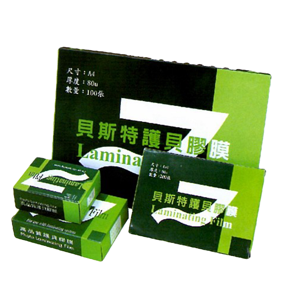 【龍品文創】貝斯特 A4 100入 膠膜-1盒, , large