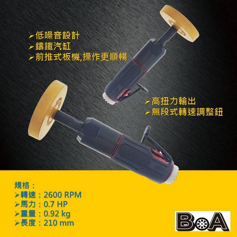 TW-1146 83dB LOW NOISE  AIR STRIPPING TOOL W/ERASER, , large