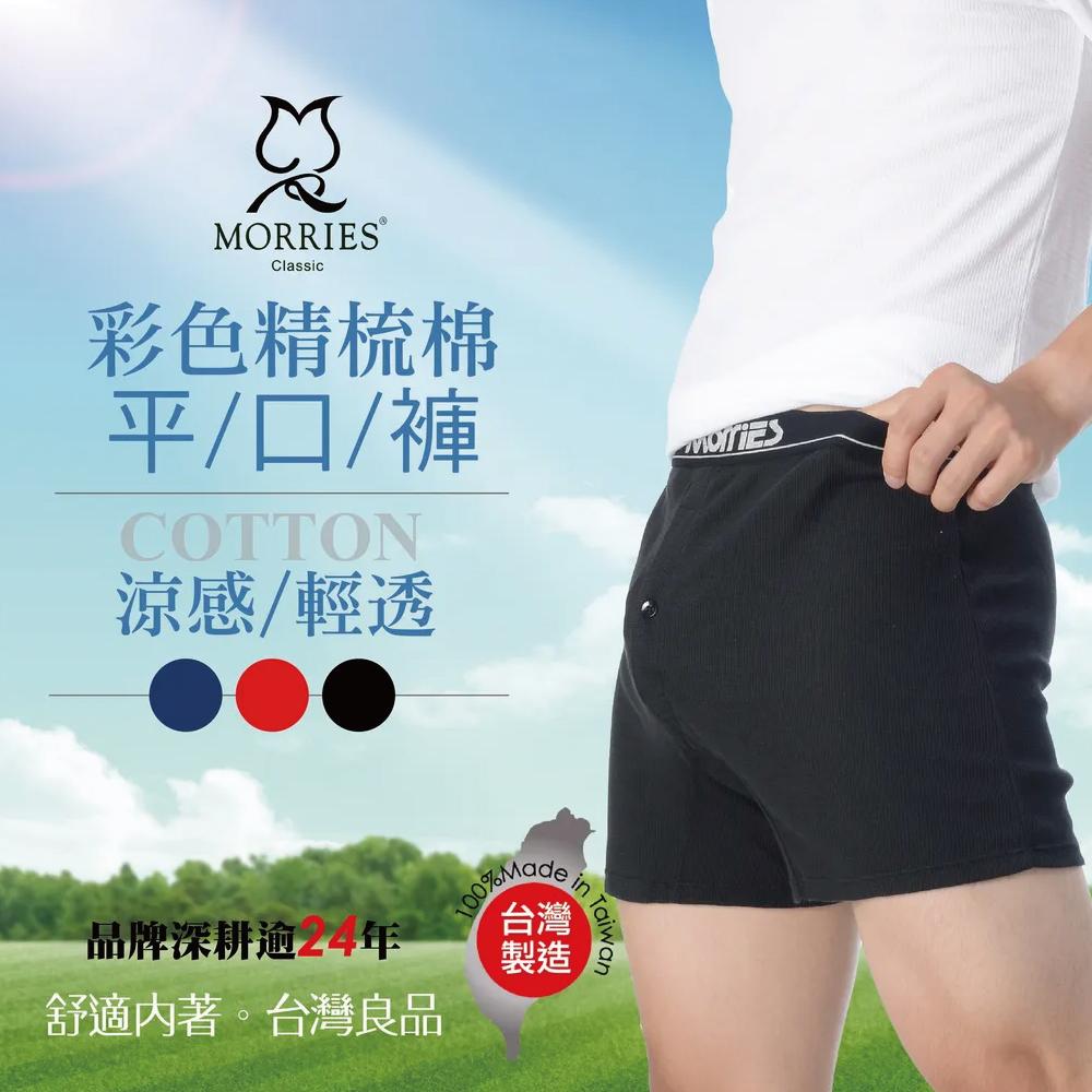 MR766, , large