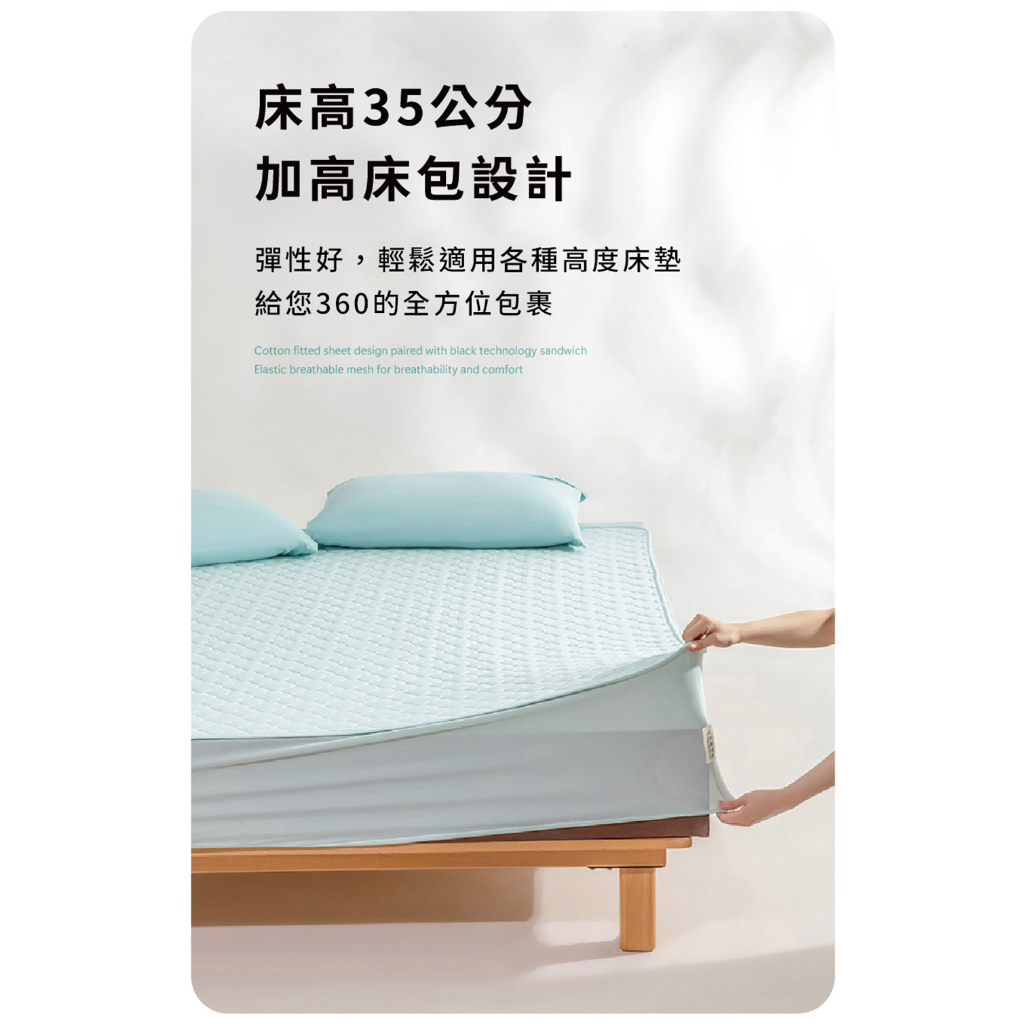 【青鳥家居】即刻瞬涼床包式涼感墊/冰涼床包 床包 單人床包 雙人床包 涼感床包 涼感床墊 涼感床單 涼感墊 冰涼床包, , large