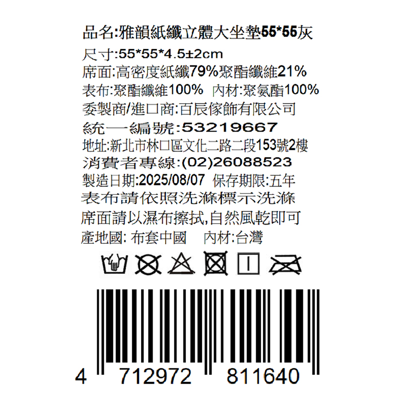 cushion, , large