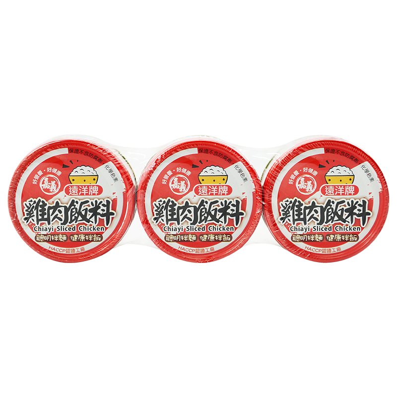 遠洋牌嘉義雞肉飯料110g, , large