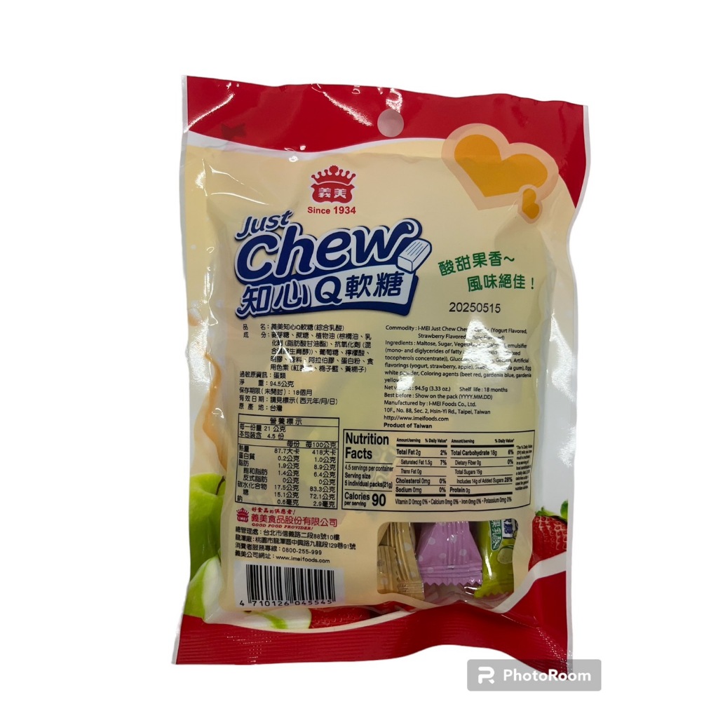 I-MEI JUST CHEW CHEWY CANDY(YOGURT FLAVORED,STRAWBERRY FLAVORED,APPLE FLAVORED), , large