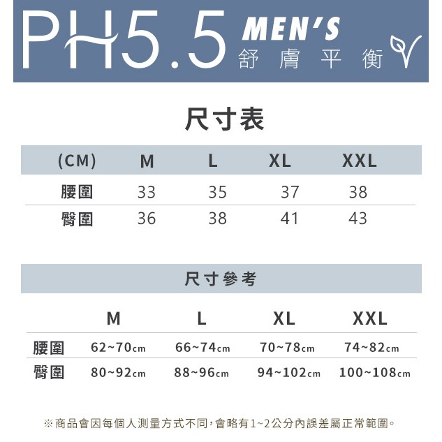 【現貨】MIT台灣製 天絲健康機能男內著 平口褲 PL6806, , large