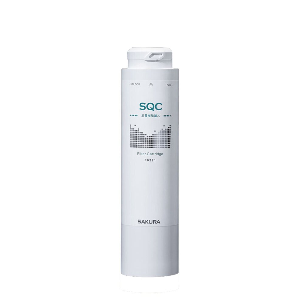 【KW廚房世界】 櫻花牌 F0221 前置樹脂濾心 快捷高效淨水器專用, , large
