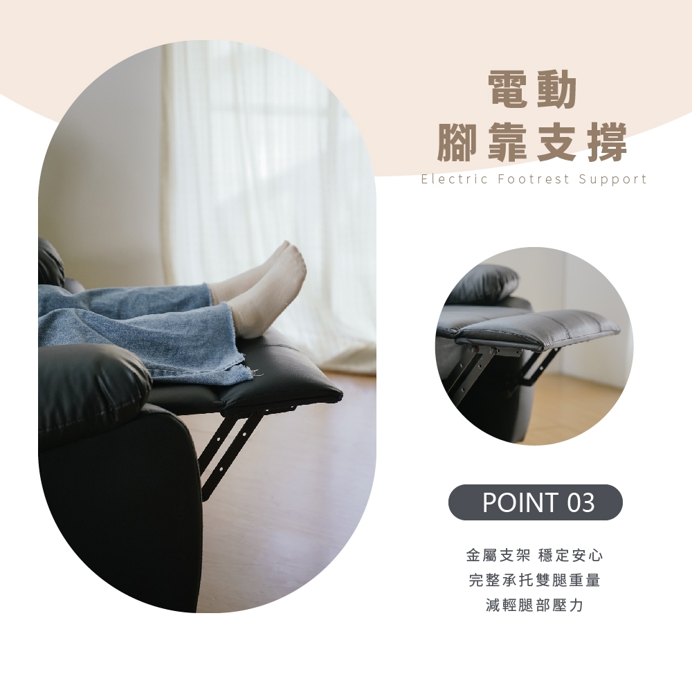 貓抓皮電動沙發 貓抓皮沙發 單人躺椅 美甲椅 休閒沙發 防刮皮椅 遙控沙發 懶人椅 SF117, 黑色, large