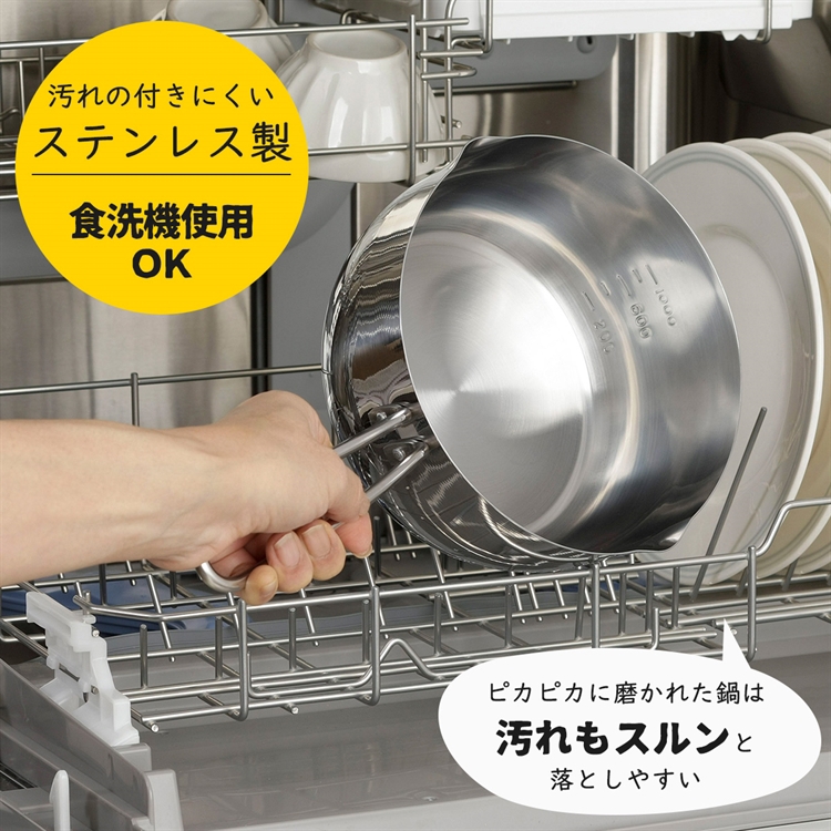 Stainless steel scale one-handed pot 18cm, , large