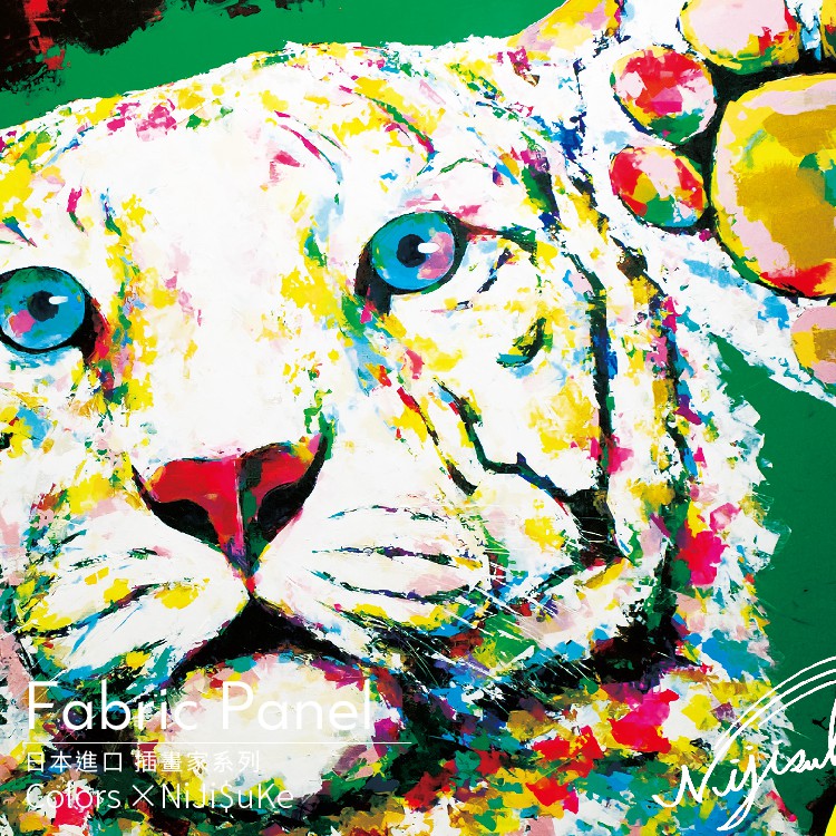Unframed Wall D&eacute;cor &ndash; Japanese Style "Tiger", , large