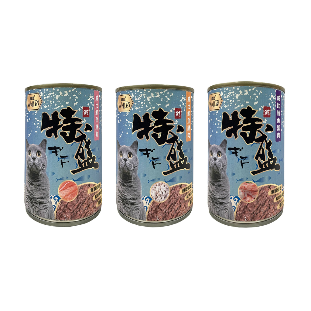 [承佳] WeLLBi 威比 無穀特盛海鮮罐 400g 無穀貓罐 鮪魚貓罐 大罐滿足 貓罐頭 紅肉 大貓罐 (24罐/箱購), , large