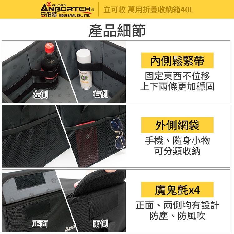 【安伯特】立可收 萬用折疊收納箱(收納箱 居家 車載收納 露營野餐), , large