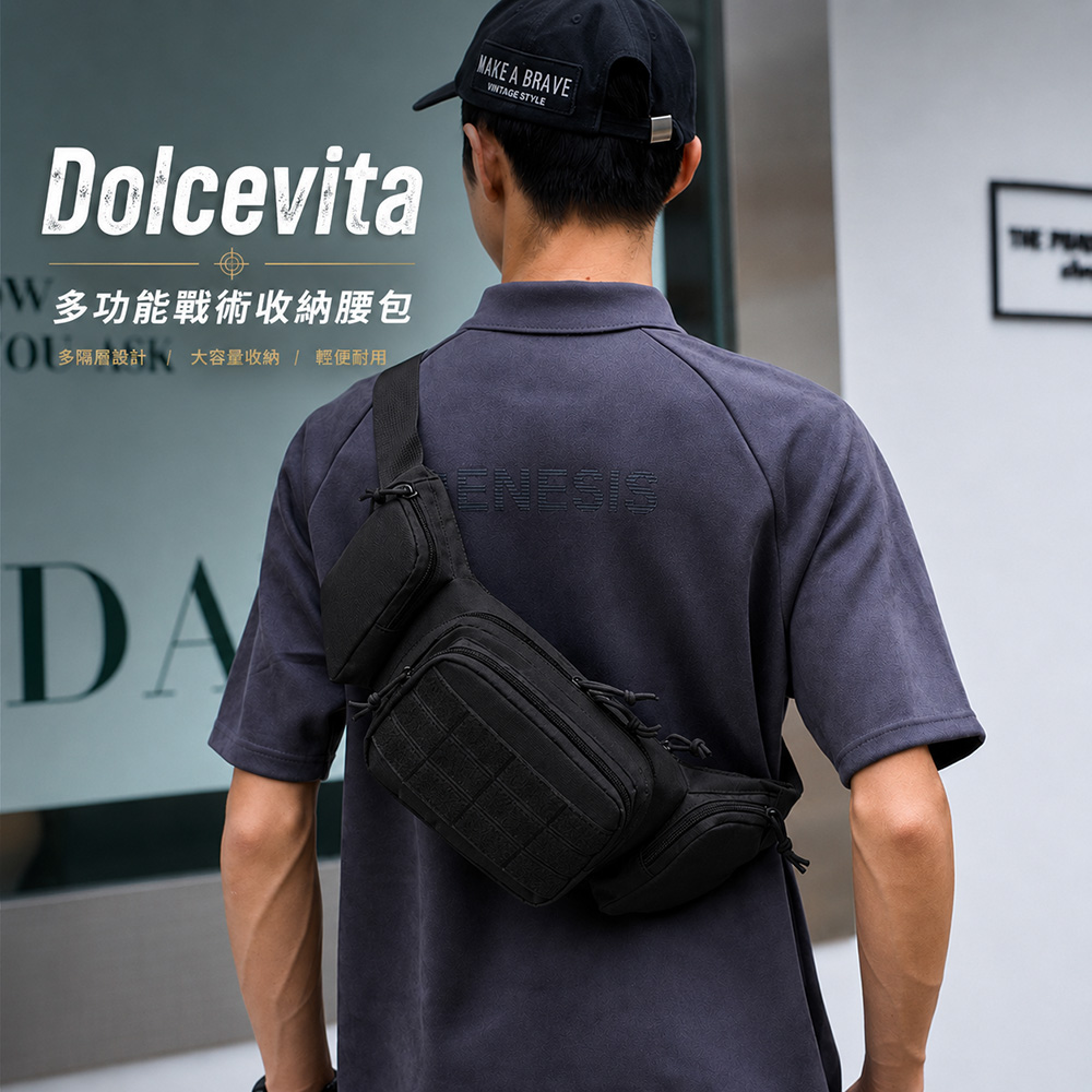 Dolcevita-多功能戰術收納腰包, , large