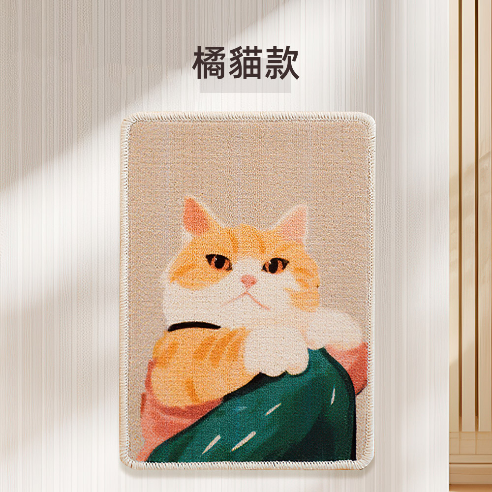 anti-shed-cat-scratch-mat-set, , large