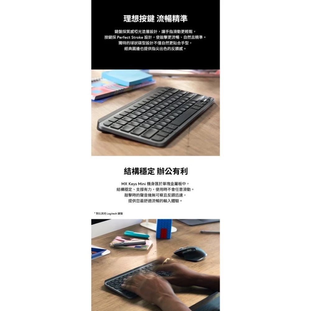 【 Logitech 羅技 】MX KEYS Mini 玫瑰粉 無線鍵盤, , large