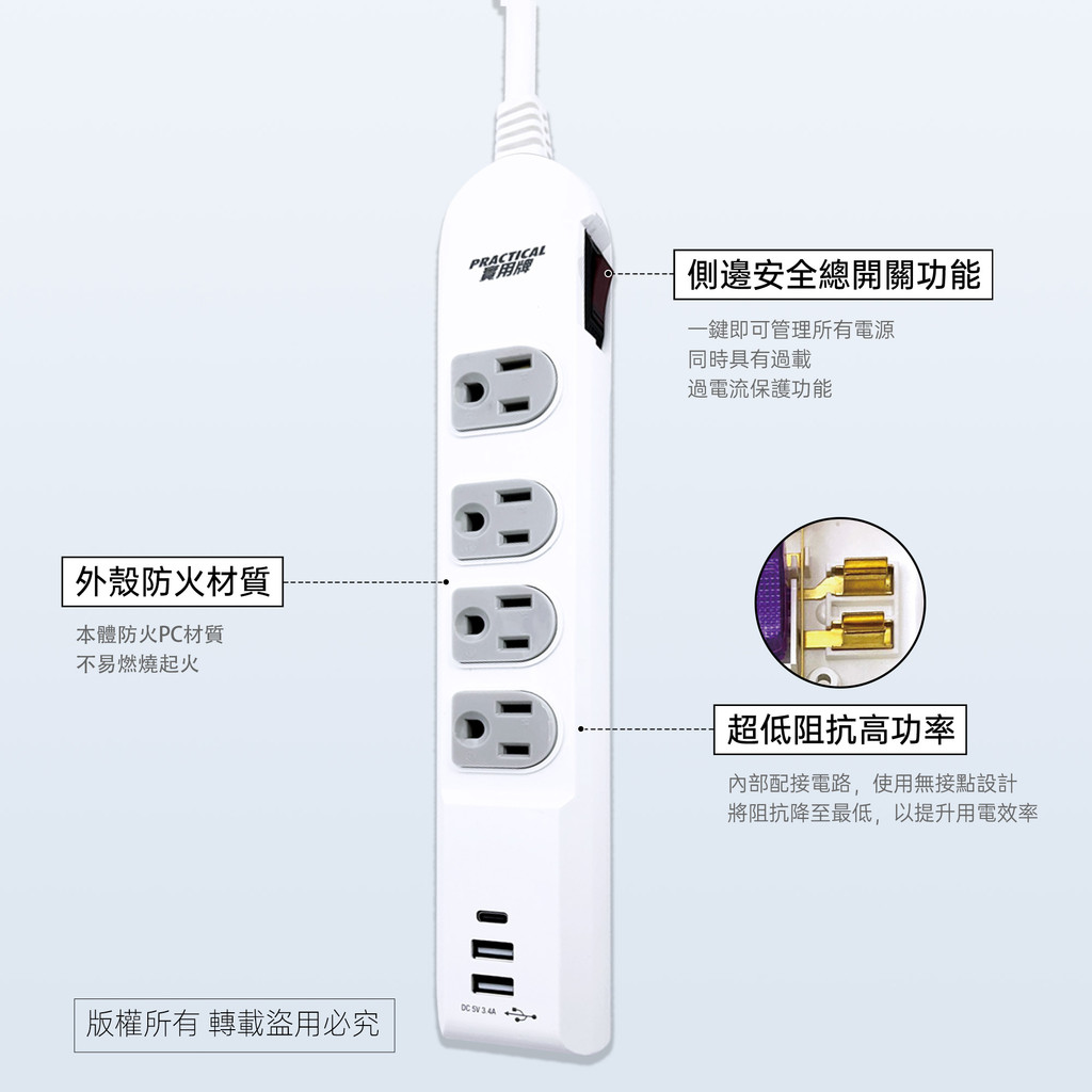 Practical brand 1 open 4 plug 6 feet 3P+3U extension cable 1.8m PNA3433U-6 side switch design Fireproof and heat-resistant multi-hole fast charging extension cable, , large