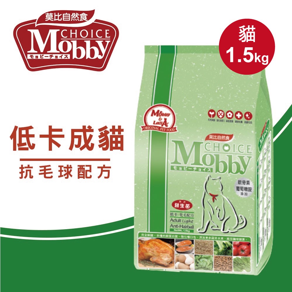 【Mobby莫比】貓飼料 貓糧 控制體重 低卡化毛成貓專用配方3kg, , large