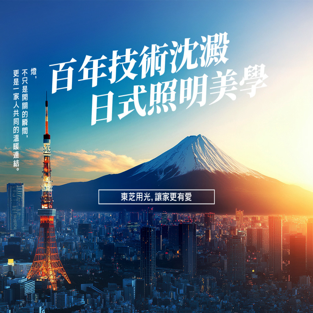 【TOSHIBA 東芝】10入組 澄系列 LED廣角燈泡  9.8W 高亮省電(晝光色/自然色/燈泡色), , large