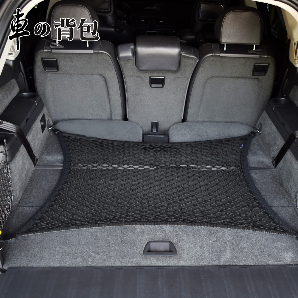 【車的背包】行李箱置物固定網-平網(收納網/彈力網/車用固定網/後車箱儲物網兜/高彈力後車廂置物網), , large