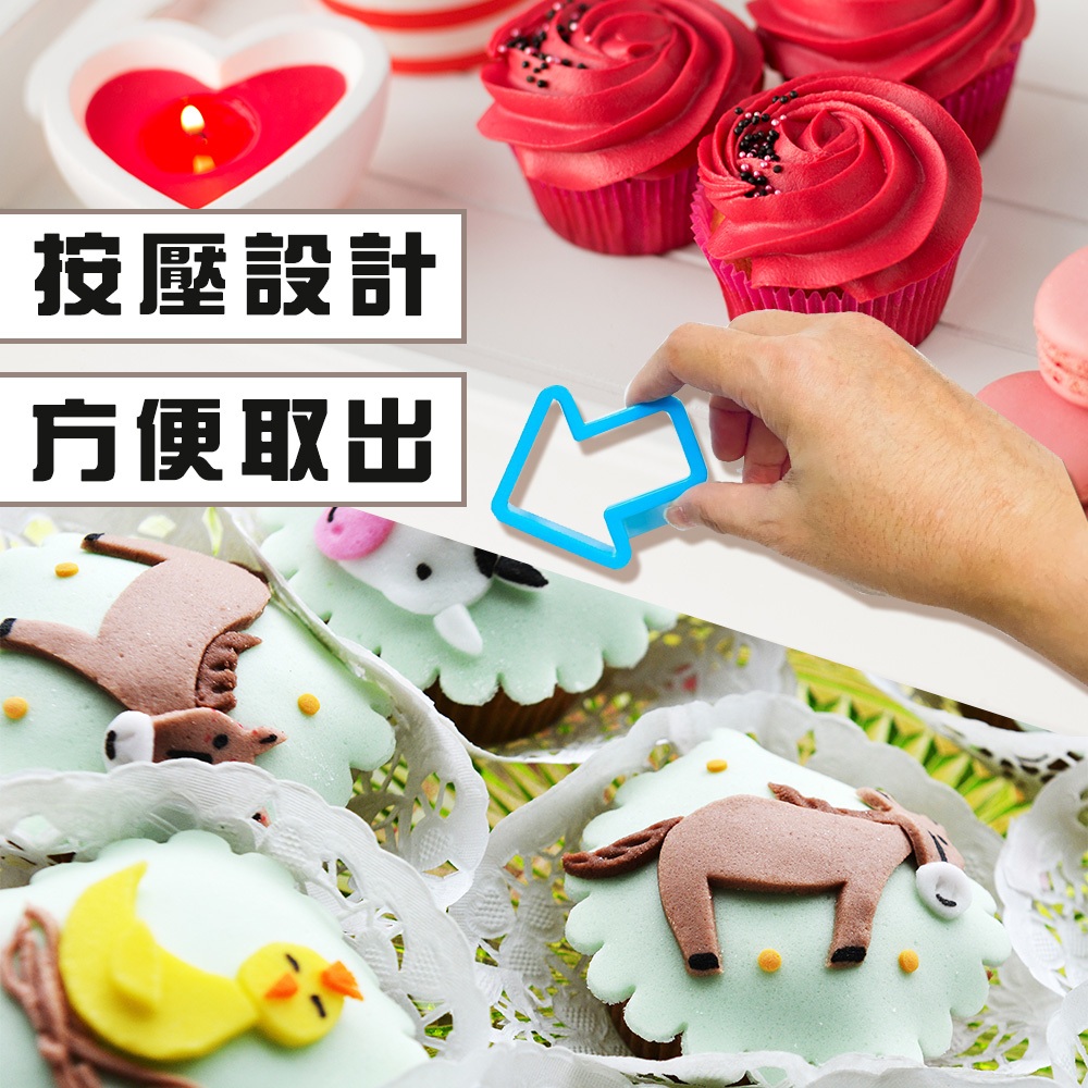 GS MALL 台灣製造 一組40入 烘焙壓模器 餅乾 模具  造型模具 美食模型 烘焙 烘焙用具 餅乾模型 壓模器, , large