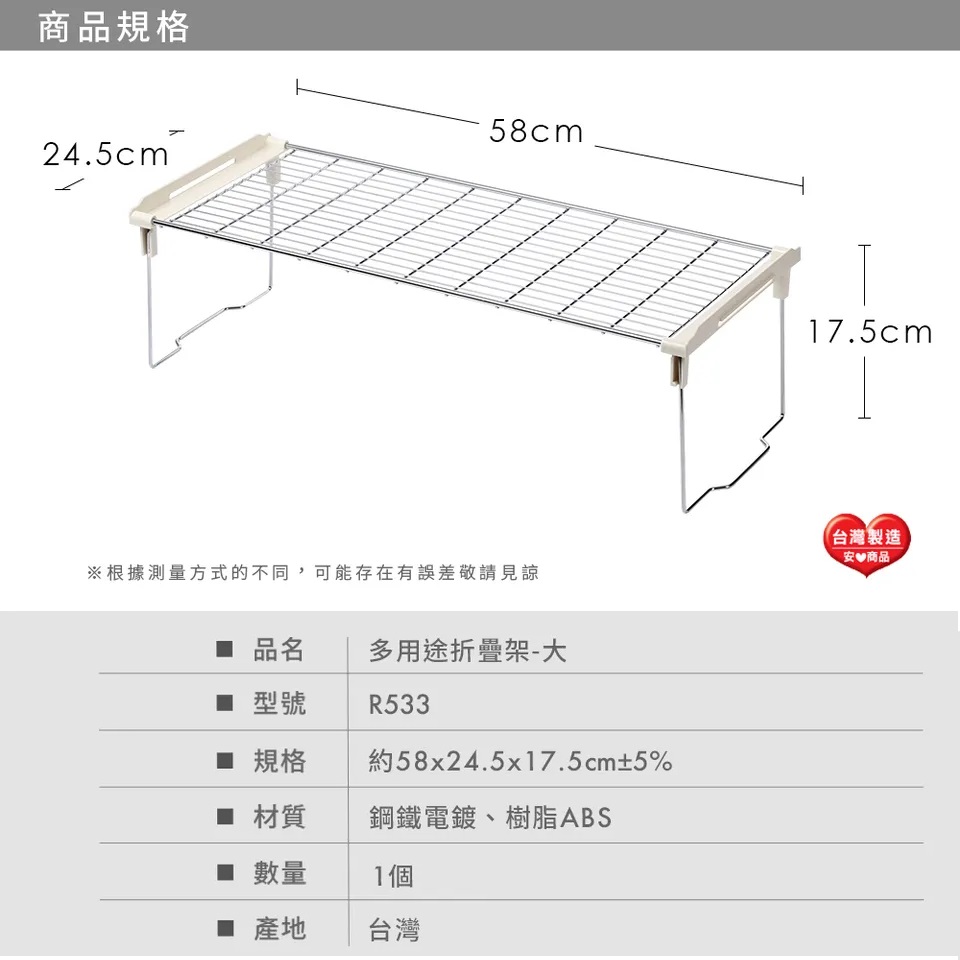 Metal kitchen accessories, , large