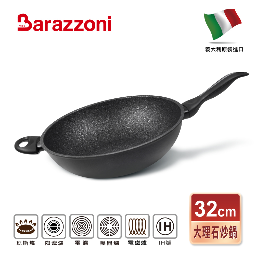 【義大利Barazzoni】義大利原裝進口 加蘭蒂IH大理石不沾鍋/單柄炒鍋32cm, , large