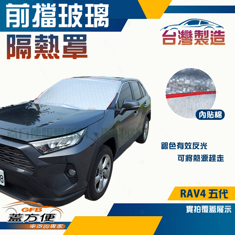 CAR COVER, , large