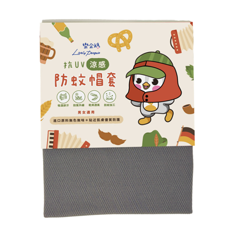 3717抗UV涼感防蚊帽套, , large