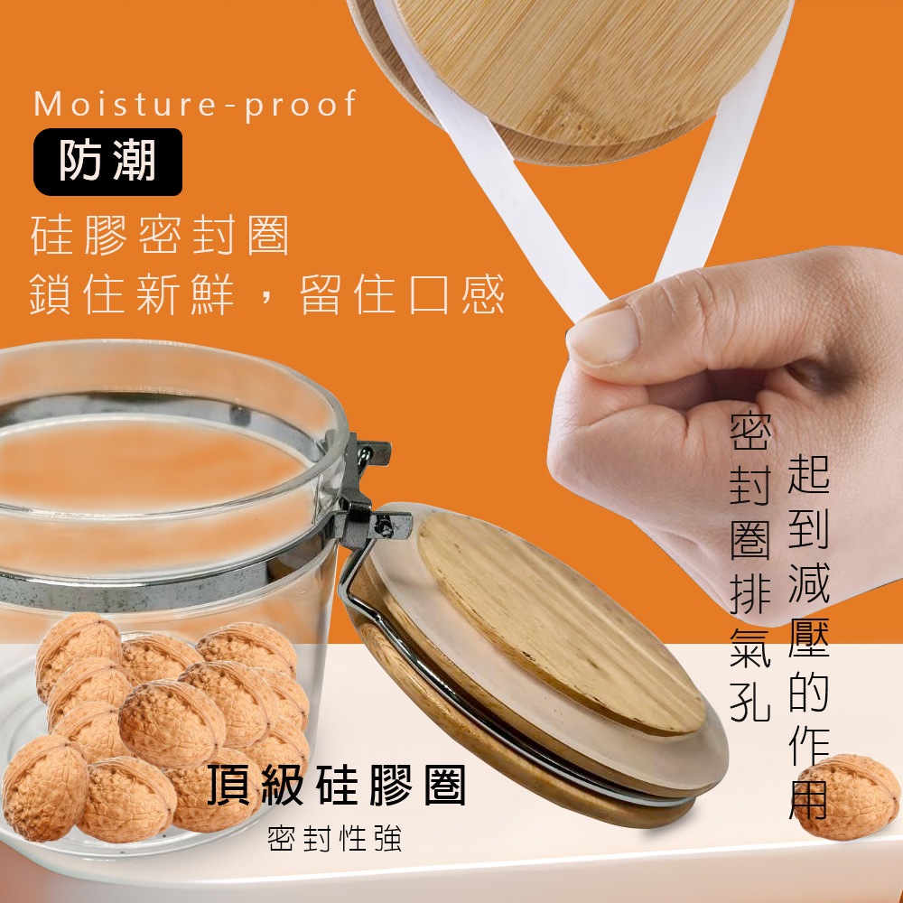 GS MALL 一入 橡木壓克力密封罐 (小) 收納罐 密封罐 密封收納罐 餅乾罐 保鮮罐 壓克力保鮮, , large