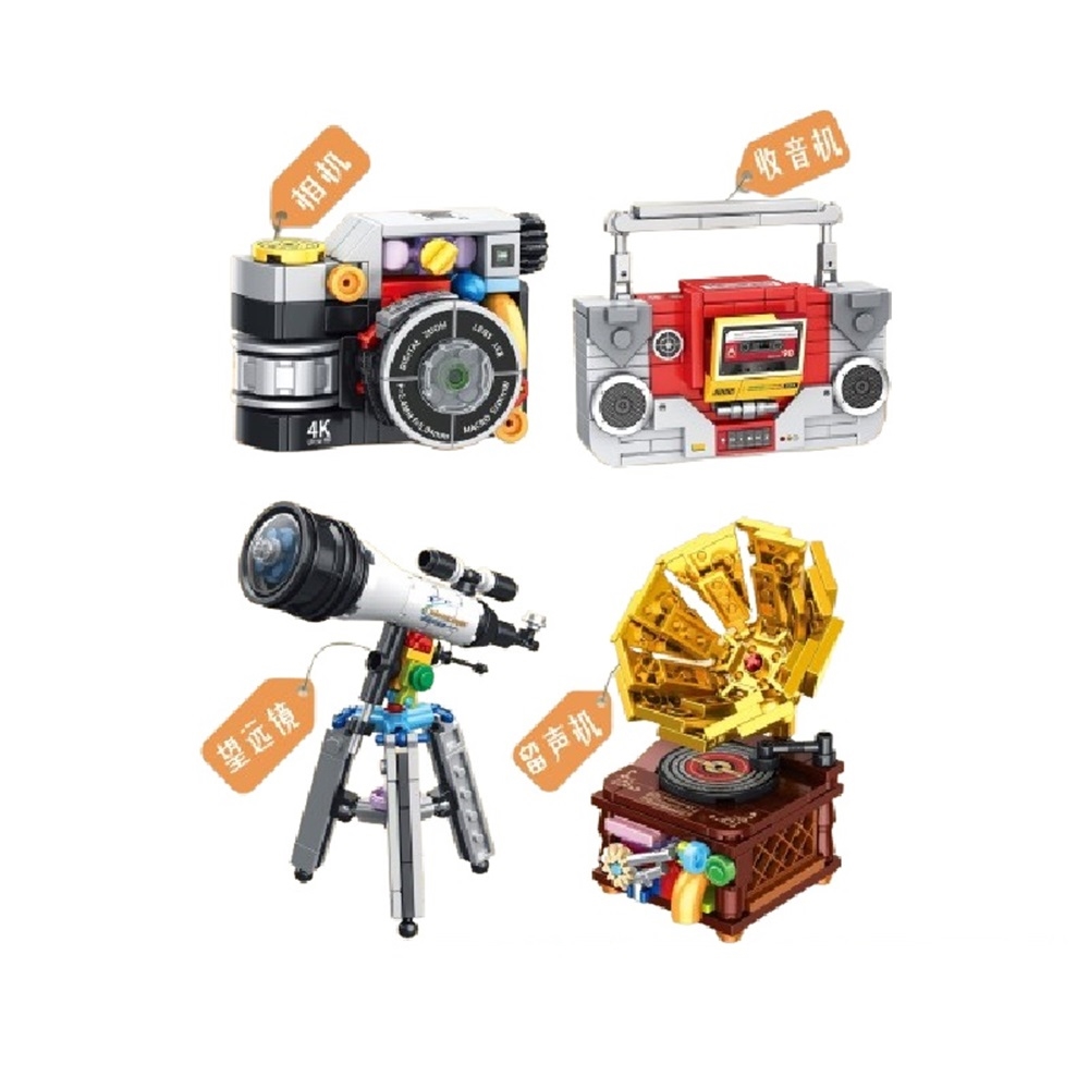  [Brick Republic]LWCK 60201 Retro Creative Trinkets &ndash; Set of 4 (Educational Building Blocks), , large