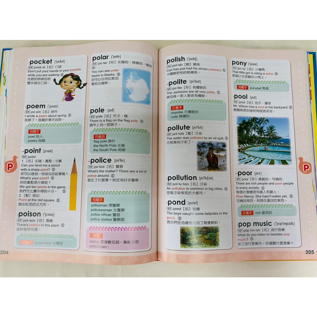 《南門書局》會說話的英漢圖典3000字 含1支點讀筆, , large