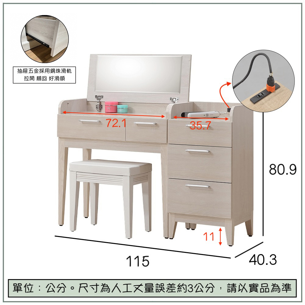 【唯熙傢俱】白辰鋼刷白3.8尺化妝台, , large