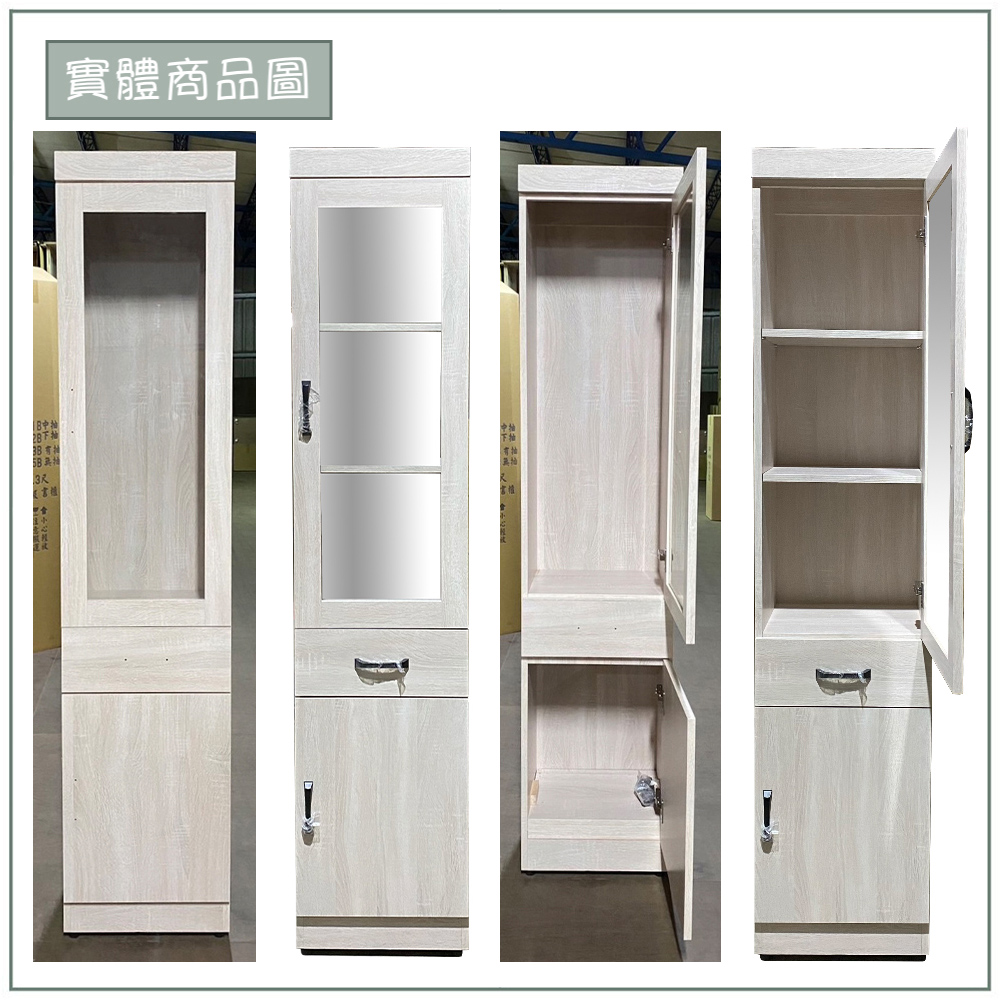 【唯熙傢俱】卡恩1.3尺抽屜書櫃, , large