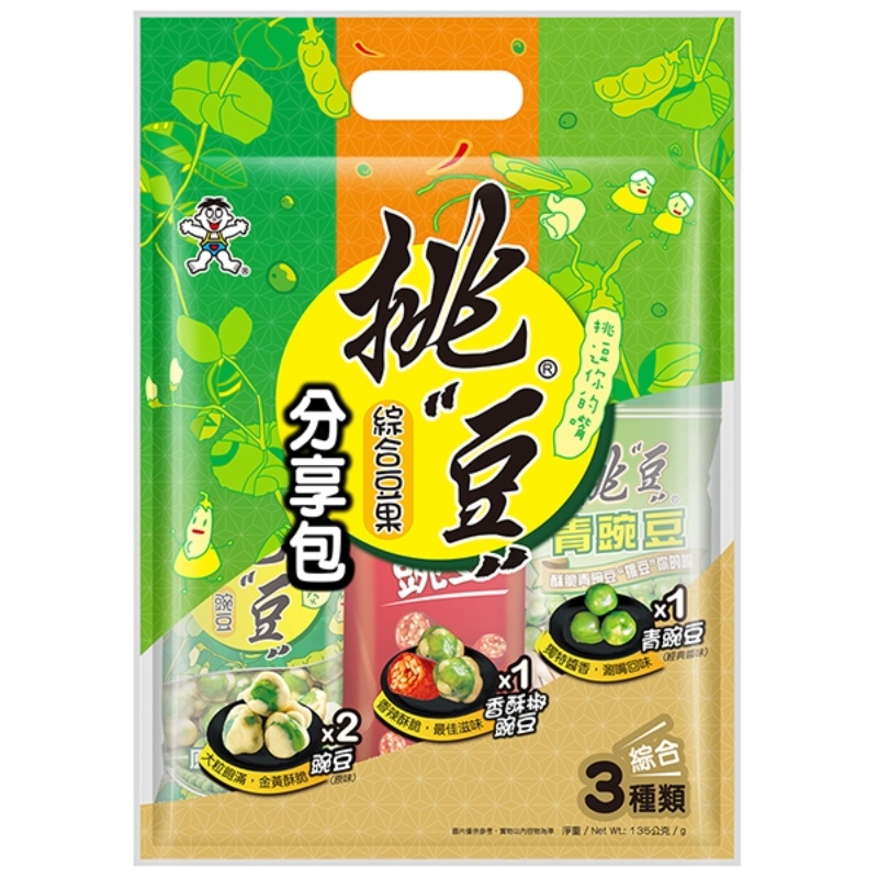Mixed Bean Snack Pack, , large